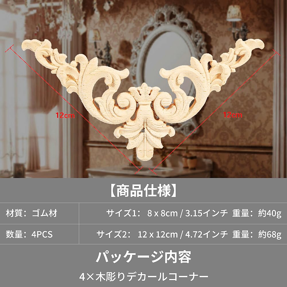 木製彫刻装飾コーナー棚お引き取りのみ